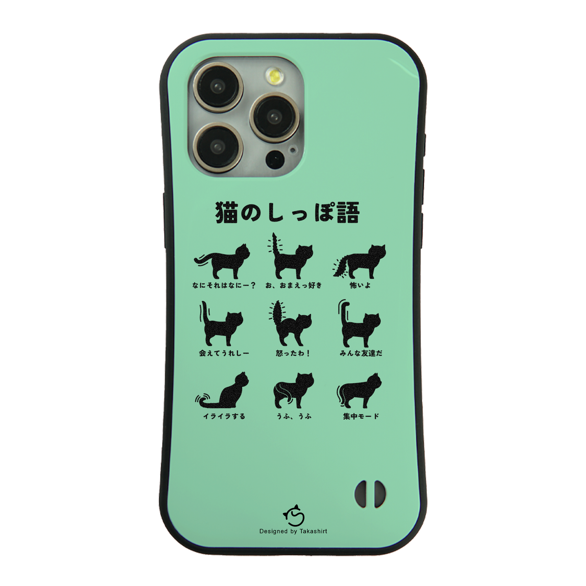 ケース ねこ 猫イラスト 猫のしっぽ語 スマホ ケース iPhone8, SE2, SE3 ~ ケースiPhone17シリーズ